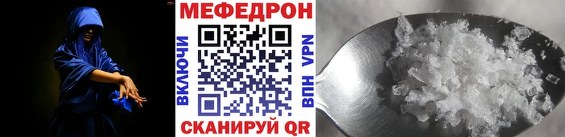 Купить ГАШИШ  СК  ТГК  МЕФ  Метадон  Константиновск