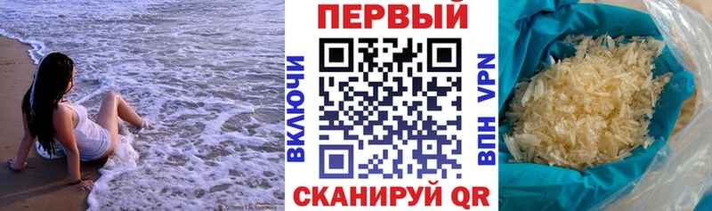 Amphetamine VHQ  Купить где  Константиновск 