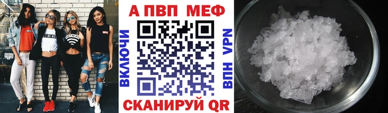 А ПВП крисы CK  Купить закладки  Константиновск 