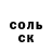 КЕТАМИН VHQ Elmar Bolotov