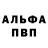 Amphetamine Розовый Chillfok