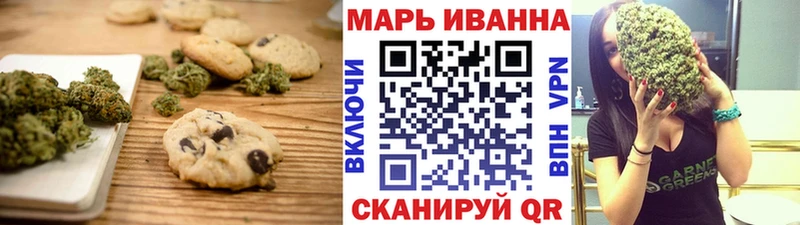 Купить закладки  Константиновск  Canna-Cookies марихуана 