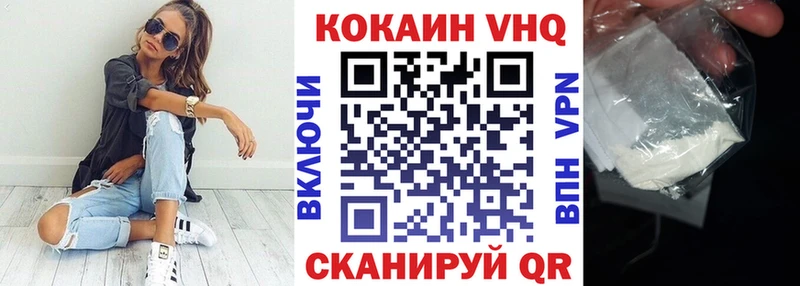 COCAIN 99%  Купить где  Константиновск 