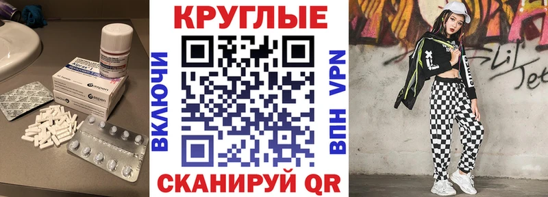 Купить где  Константиновск  ЭКСТАЗИ Punisher 