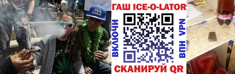 ГАШИШ VHQ  Купить закладки  Константиновск 