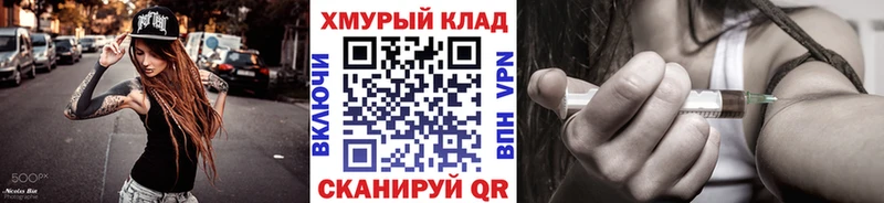 Героин хмурый  Купить где  Константиновск 
