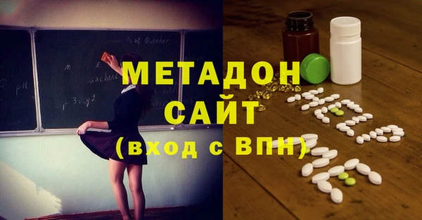мефедрон Нязепетровск