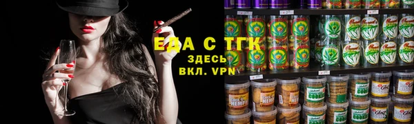 альфа пвп VHQ Няндома
