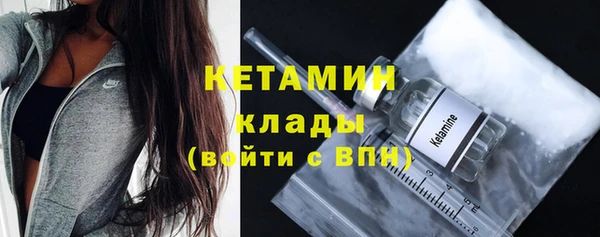 альфа пвп VHQ Няндома