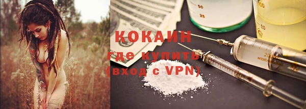 альфа пвп VHQ Няндома