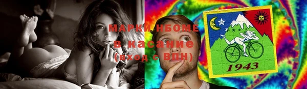 альфа пвп VHQ Няндома