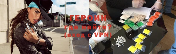 мефедрон Нязепетровск