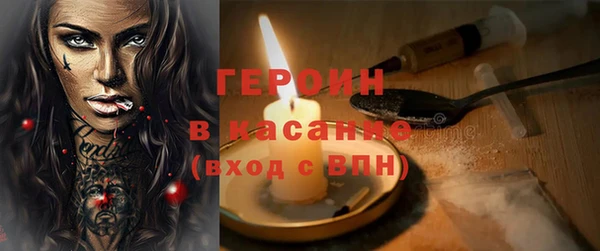 героин Нягань
