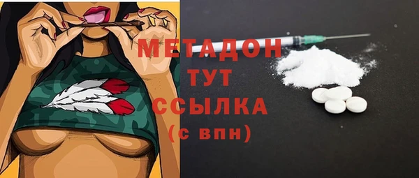 альфа пвп VHQ Няндома