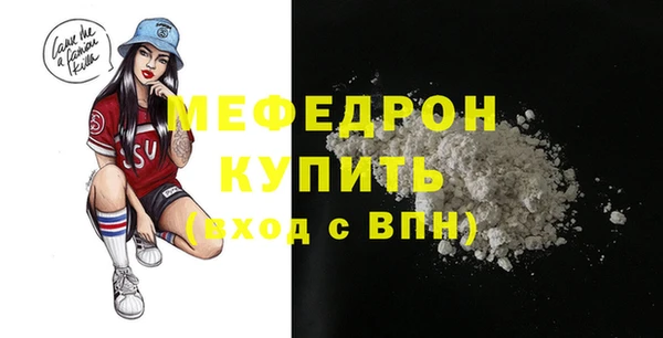 мефедрон Нязепетровск