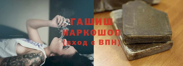 мефедрон Нязепетровск