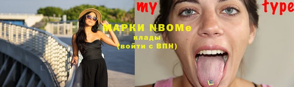 героин Нягань