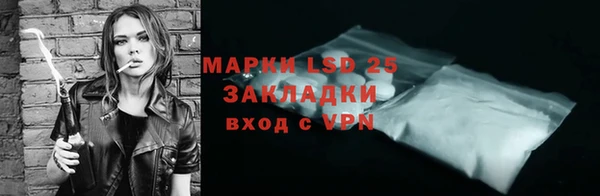 мефедрон Нязепетровск