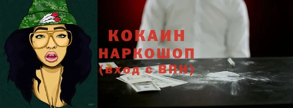альфа пвп VHQ Няндома