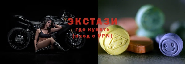 мефедрон Нязепетровск