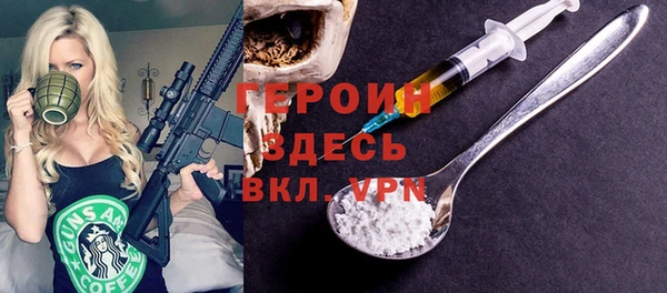 героин Нягань