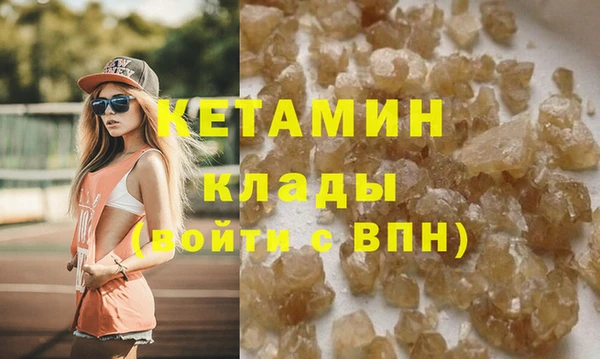 альфа пвп VHQ Няндома