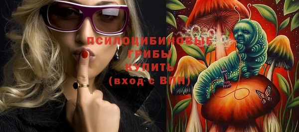 альфа пвп VHQ Няндома