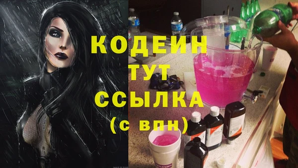 мефедрон Нязепетровск
