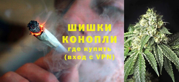 альфа пвп VHQ Няндома