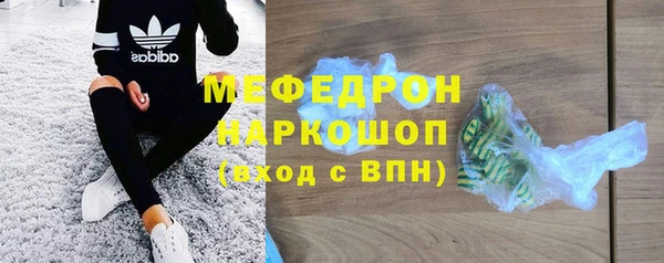 мефедрон Нязепетровск