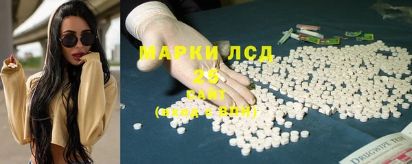 мефедрон Нязепетровск
