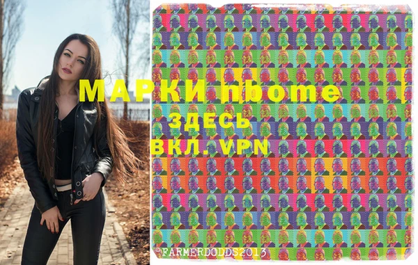 мефедрон Нязепетровск