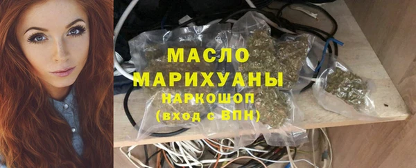 альфа пвп VHQ Няндома