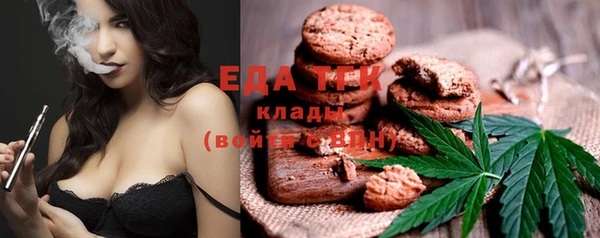 мефедрон Нязепетровск