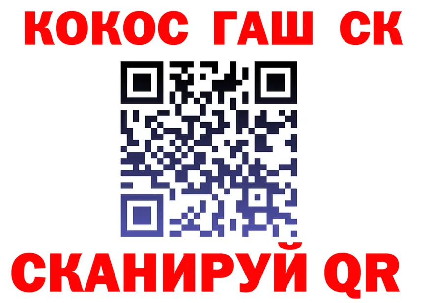 Cocaine VHQ ТОР мориарти MEGA Константиновск