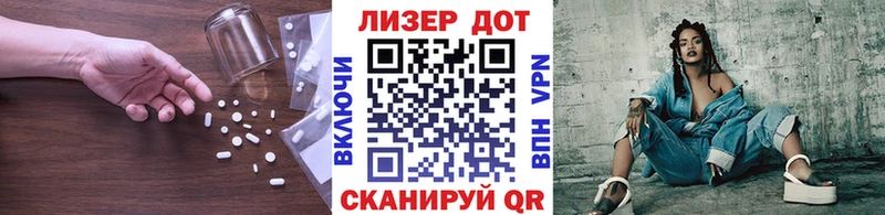 LSD-25 экстази кислота Константиновск
