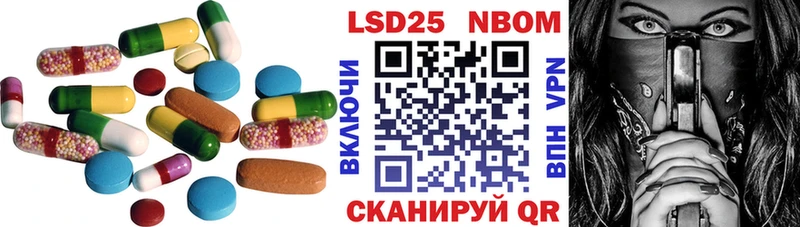Лсд 25 экстази кислота  Купить  Константиновск 
