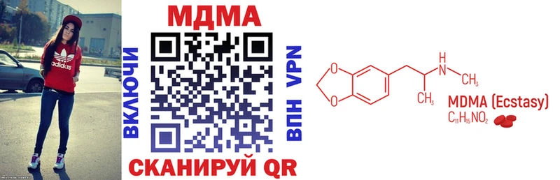 MDMA Molly  Купить  Константиновск 