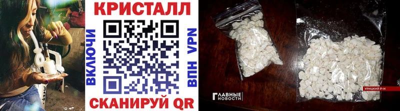 Купить  Константиновск  МЕТАМФЕТАМИН кристалл 