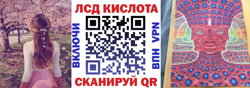 Марки N-bome 1,5мг Купить где Константиновск