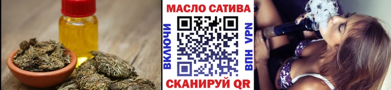 ТГК вейп  Купить закладки  Константиновск 