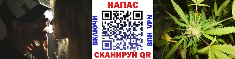 Купить где  Константиновск  Марихуана THC 21% 